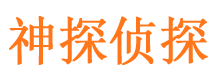 象山市婚姻出轨调查